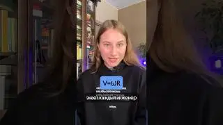Забирай все формулы для ЕГЭ 2025 по физике в шапке профиля!🔥 #егэ #физика