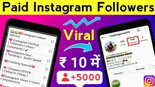 Paid Followers For Instagram | Buy Instagram Followers 2021 | Increase Followers on Instagram 2021