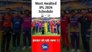 IPL 2024🏏| IPL 2024 schedule| IPL schedule 2024 date|IPL2024 schedule time table 