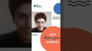 УРОК 1. Как устроены Digital-коммуникации?