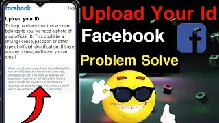upload your id facebook problem solved 2025 Fb Upload Your I'd Problem fix 100% 2025