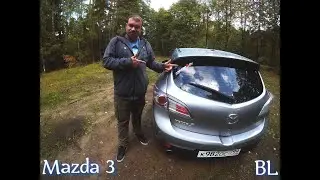 Вечный конь? Mazda 3 BL