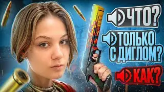 ДИГЛОМАСТЕРША ЗАШЛА В КС