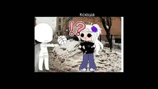 Просто 1 000 000 000 в день видео🫡