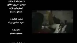 Mardan Perspolis - Part 7 - Havapeyma
