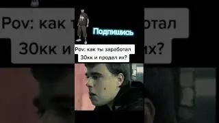 Мемы Самп||#2