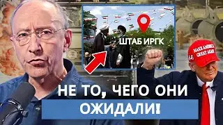 Разборки в КСИР: иранское руководство попалось в ловушку Трампа!