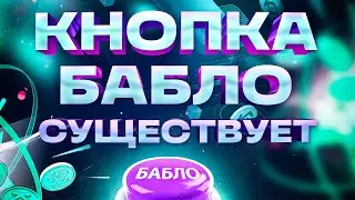 БЕСПРОИГРЫШНАЯ СТРАТЕГИЯ ЗАРАБОТКА  КРИПТОВАЛЮТ! БОТЫ KUCOIN!