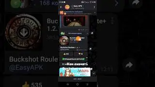 скачать Buckshot roulette на андроид