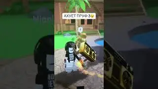 💋💋💋 #roblox #мм2 #мардермистери #murdermistery2