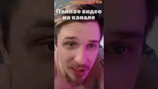 русский ответ аморнат