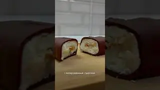 Я ИХ СДЕЛАЛА САМА 😍😃 ГЛАЗИРОВАННЫЕ СЫРКИ РЕЦЕПТ
