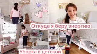 🤱🏻БУДНИ МАМЫ 10 ДЕТОК❤️КАК ПЕРЕЗАГРУЖАЮСЬ🐝МОТИВАЦИЯ НА УБОРКУ