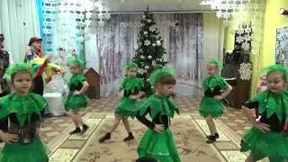 Танец 