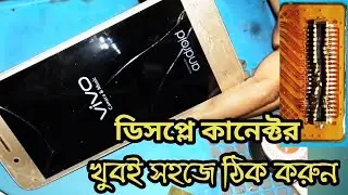 Display and only vibrater | how to repair vivo no display and vibrate only | Real Electronic