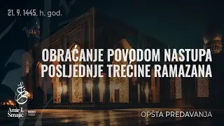 Obraćanje povodom nastupa posljednje trećine ramazana