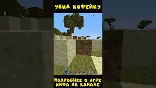 #rustexremake