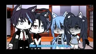 Meme/родителей в школу!/gacha life (салли 2.0💙)