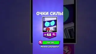 а тебе что выпал???😉бравлстарс #brawlstars #robzi #holdik #shorts