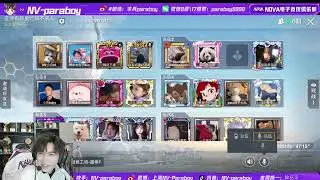 Nova Paraboy Live Scream God of Pubg Mobile world best Pubg player (2023-12-19) 