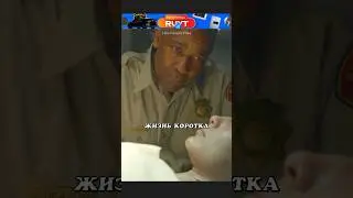 Дики впутывается в странное нераскрытое дело⚡️#shorts #tiktok #лучшее #кино #фильм #боевик #топ