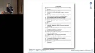 14.02.2015 - Намазова-Баранова Л.С. Национальная программа 