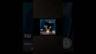 ☠️ #memes #brawlstars #memes #supercell #мемы #бони