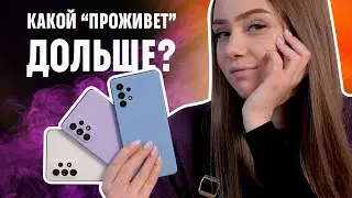 ТЕСТ автономности 👉🏻 Samsung A72, A52, A32