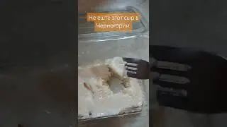 Сыр на любителя )))