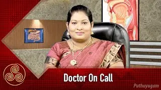 Sinus: Symptoms, causes, and treatments | Doctor On Call | 19/09/2018 | PuthuyugamTV
