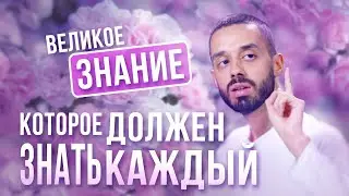 Как БЫСТРО ПОЛУЧАТЬ всё, чего ты хочешь! У ТЕБЯ ВСЁ ПОЛУЧИТСЯ. Анар Дримс