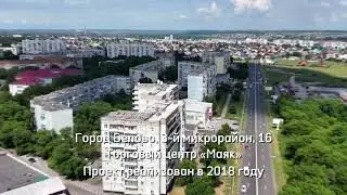 г. Белово, 3-й микрорайон, дом 16