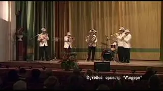 песня 