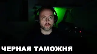 Maritime drug trafficking. How to frame a crew. The story of the Phoenician-M 