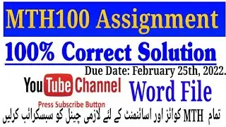 MTH100 Assignment Solution 💯 correct Solution with Explain || virtual University|| vu mth100