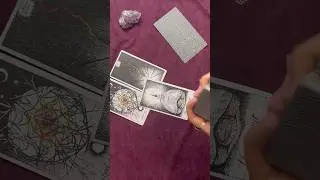 На чем сердце успокоится? 