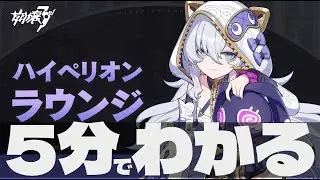 崩壊3rdVer.7.7の事前情報を5分でカンタン紹介！テレサがついに第二部に来るぞ！【エンゲージワーカー】