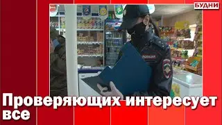 Рейды по предотвращению распространения коронавируса