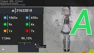 III [irisu] 7m
