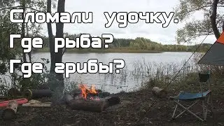 На самую неудачную рыбалку с друзьями на ШНиве