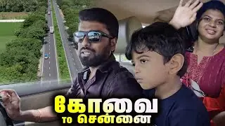 TATA Bye Bye Coimbatore !!