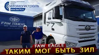 Новейший магистральный тягач / Мнение профессионального дальнобоя
