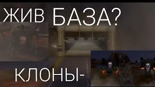 БАЗА СКИБИДИСТОВ? УЧЁНЫЙ ЖИВ?