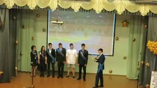 Сценка на последний звонок - 