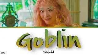 SULLI - Goblin. ПЕРЕВОД НА РУССКИЙ \ ТЕКСТ \ КИРИЛЛИЗАЦИЯ. Color Coded