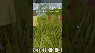 гномы, мы идём за вами!😈 #roblox #boogaboogareborn #memes