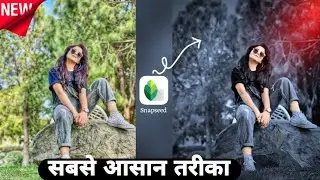 Snapseed Dark and Blue Tone Photo Editing | Snapseed Background Colour Change Tutorial