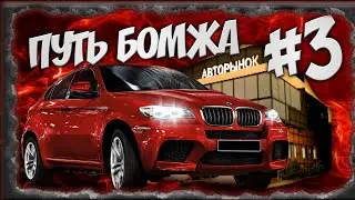 КУПИЛ ПЕРВЫЙ АВТОМОБИЛЬ НА 🇷🇺