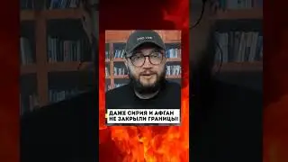Андрей Луганский о закрытии границ 