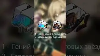 Гайдик на Цинцюэ